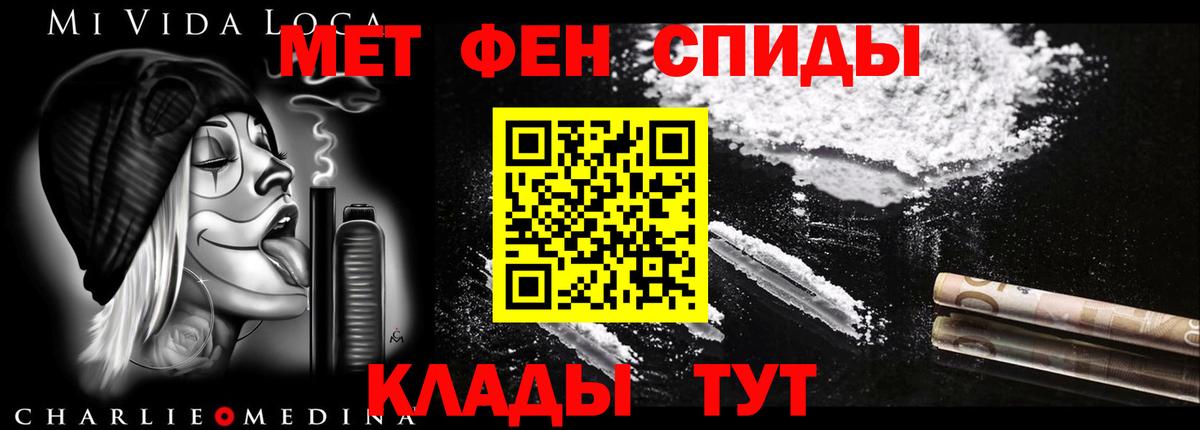 АМФ 98% Волхов