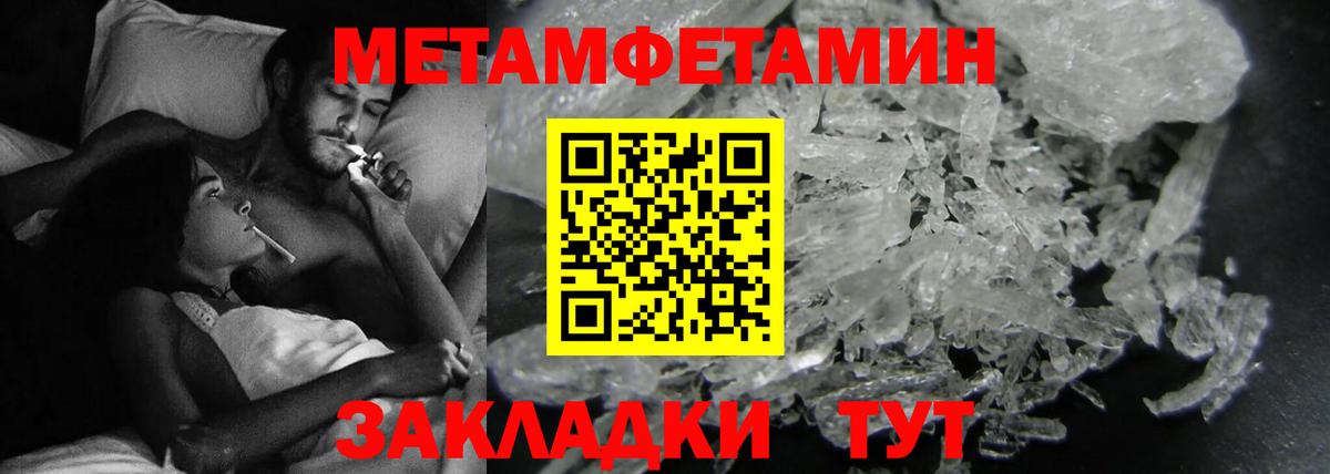 АМФ 98%  Amphetamine  Волхов  Вход с VPN 