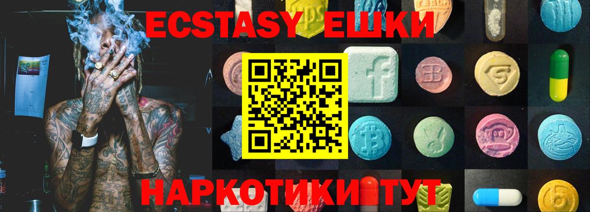 Волхов  Экстази louis Vuitton  Ecstasy 300 mg  Вход с VPN 
