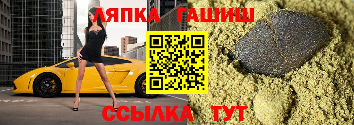 ГАШ VHQ Волхов