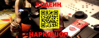 марки nbome Тула