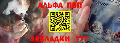 марки nbome Тула