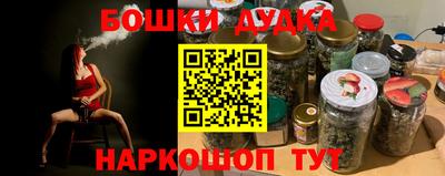 марки nbome Тула