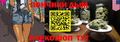 каннабис Туймазы