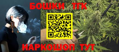 каннабис Туймазы