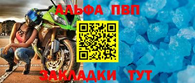 марки nbome Тула