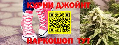 марки nbome Тула