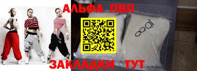 марки nbome Тула