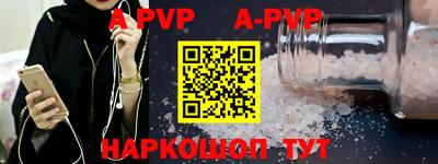apvp Тулун