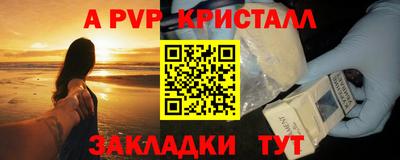 apvp Тулун