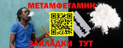каннабис Туймазы