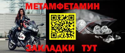 марки nbome Тула