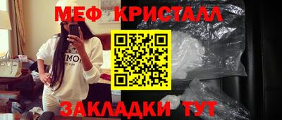 каннабис Туймазы