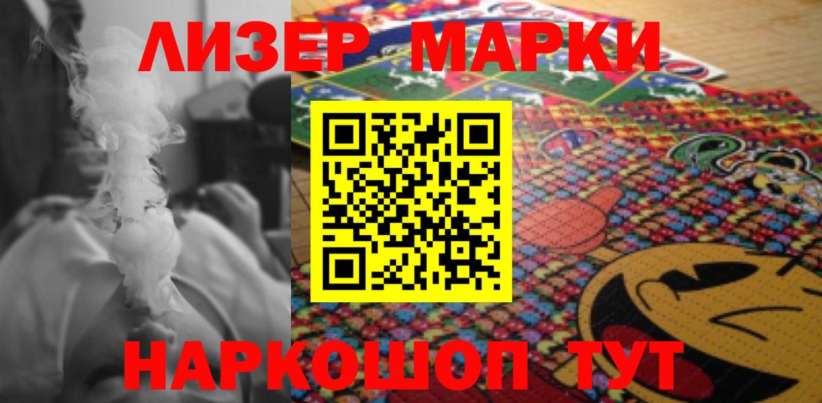 Волхов  ЛСД экстази кислота  Вход с VPN 