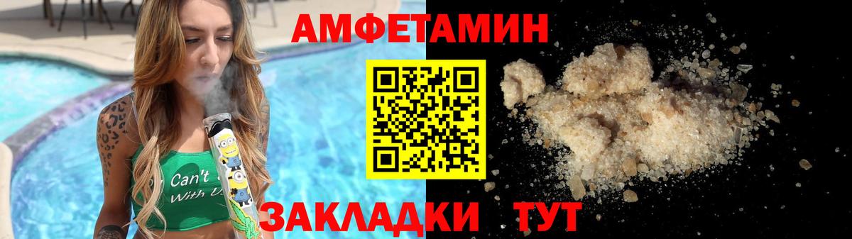 Волхов  МЕТАМФЕТАМИН винт  Вход с VPN 